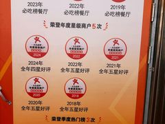 -金刚山烧烤(中山路店)