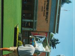 -西安电影制片厂