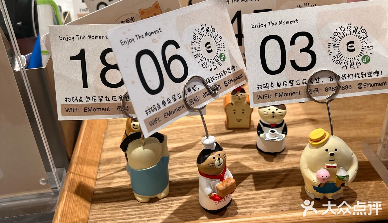 坐标玉鸟集，慵懒下午茶