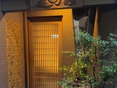 -みかわ是山居