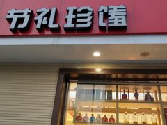 -大桥道