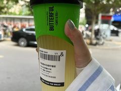 -BUTTERFUL&CREAMOROUS 黄油与面包(三里屯太古里店)