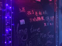 -好久不见网红乐队酒吧(鼓浪屿海底世界店)