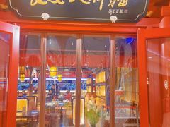 -长安大牌档之龙头酒肆(荣民龙首广场店)