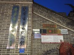 -太白楼-济宁运河核心景区