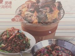 -雲物·云南小馆(好悦天地店)