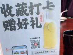 -外婆家(西溪印象城店)