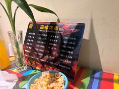 -滋味烤鱼(马北店)