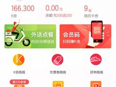 -必胜客(兴华中路PH店)