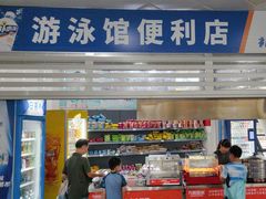 -广西体育中心-游泳馆