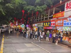 -八一好吃街·高品美食广场