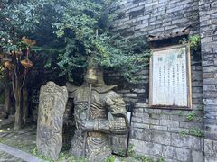 -天龙八部武侠城