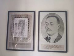 -辛亥革命博物院北区