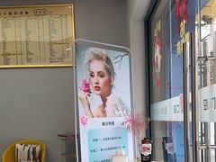 -新达口腔(华东理工大学店)