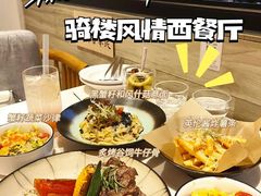 -森Some Fusion(荔湾店)