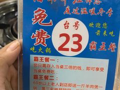 -胖哥八兄弟大排挡(植村店)