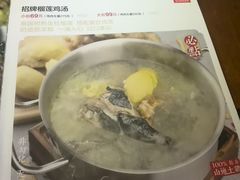 -黑鸡小馆(金源店)