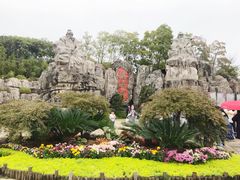 -茅山东方盐湖城景区