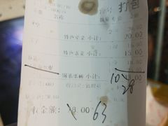 价格和菜还上错了-袁师傅烤肉(弹子石店)