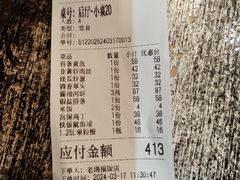 -老瑞福上海菜(人民广场店)