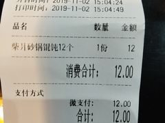 -南八仙·老上海味道(南京东路店)