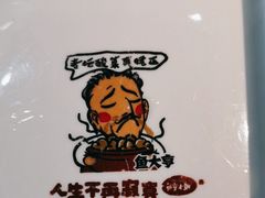-鱼亨小鲜酸菜鱼(大信店)