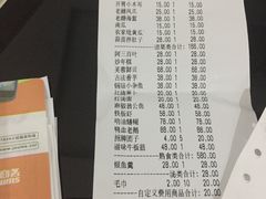 -翠山·映月湖景餐厅(映月湖公园店)