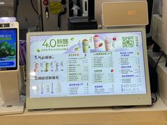 -一只酸奶牛(时代天街A馆店)