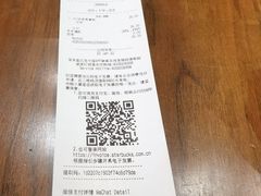 -星巴克臻选(深圳万象天地旗舰店)