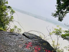 -采石矶景区