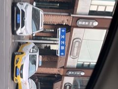 -老灶堂文创火锅(文艺路店)