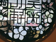 -吴记粥铺·淮扬小馆(欧尚店)