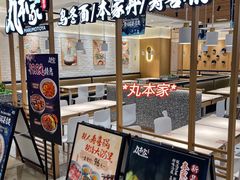 -宝龙城(杭州滨江店)