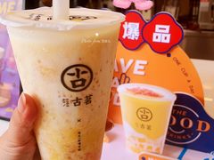 杨枝甘露-古茗(海宁人民广场店)