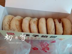 -矮子馅饼(贵阳总店)