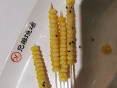 -白氏兄弟烧烤(富康路总店)