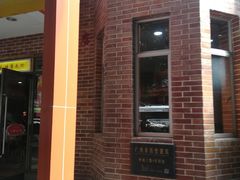 -都城快餐(中山三店)