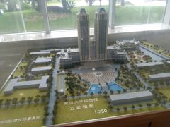 -复旦大学光华楼
