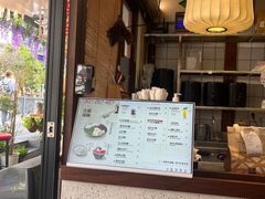 -三姐酒酿(老门东店)