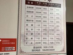 -厚德盲人按摩(太阳城店)