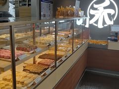 -祥禾饽饽铺·中式糕点(北京来福士店)