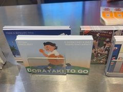 -泽田本家·铜锣烧(美罗城店)