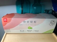 -乐纯(苹果社区店)