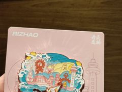 -日照市博物馆