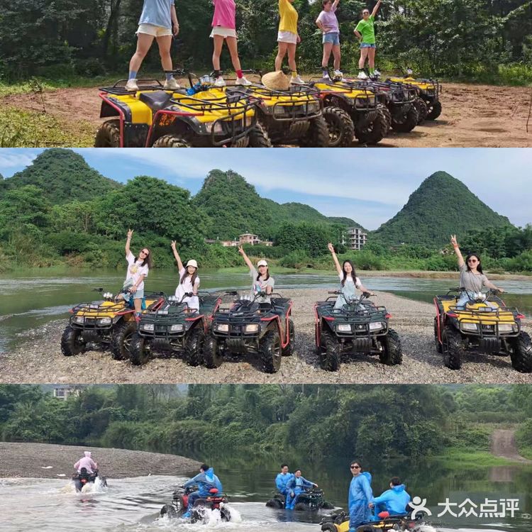 阳朔团建|沙滩车+漓江皮划艇 体验感爆表