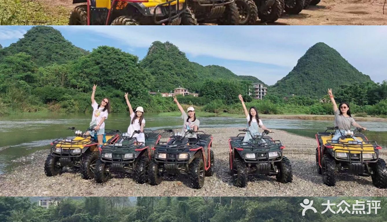 阳朔团建|沙滩车+漓江皮划艇 体验感爆表