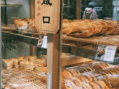 -匠造烘焙(联洋店)