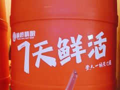 -轻松串吧(亦庄上海沙龙店)