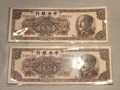 -沈阳金融博物馆