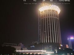 -西北湖绿化广场